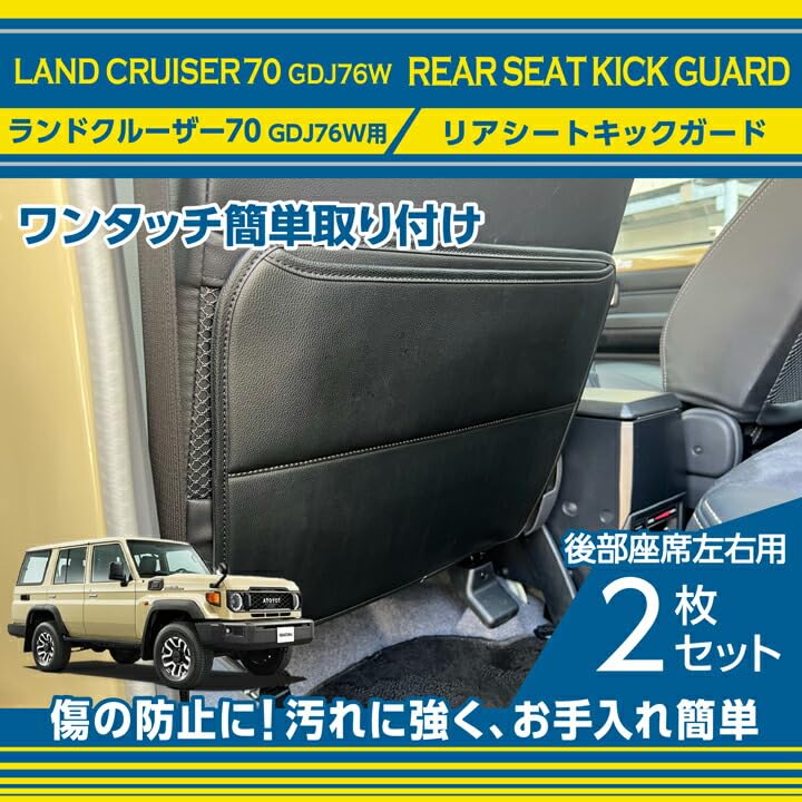 Amazon | 【axis-parts】トヨタ ランドクルーザー70 適合 ランクル70